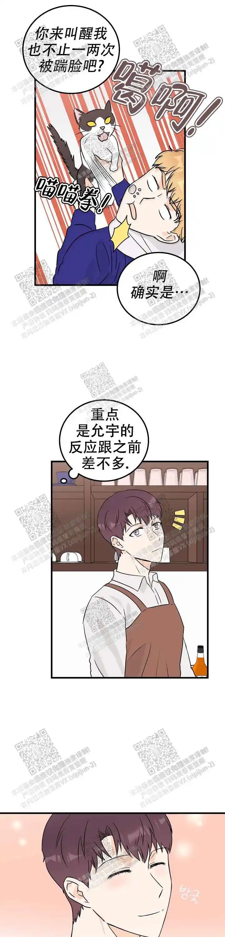 干嘛突然间脱衣