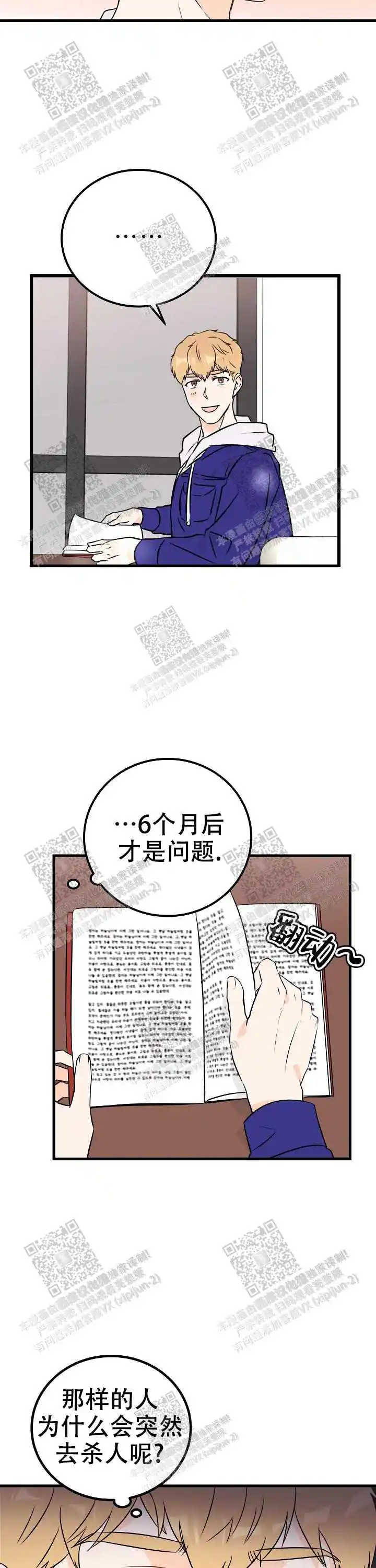 干嘛突然间脱衣