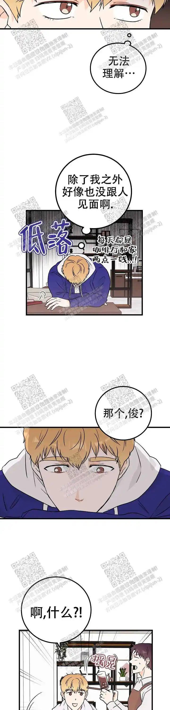 干嘛突然间脱衣