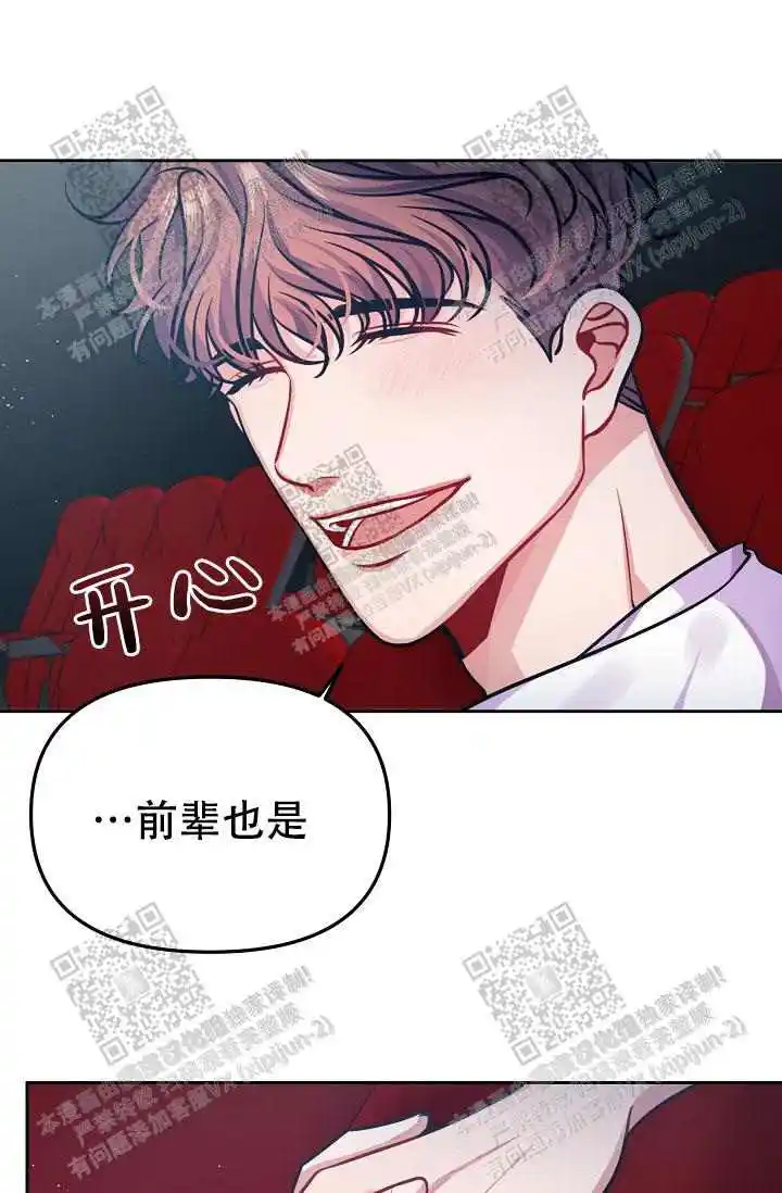 我不喜欢你忍着