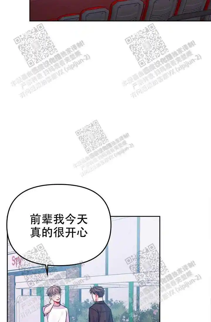 我不喜欢你忍着