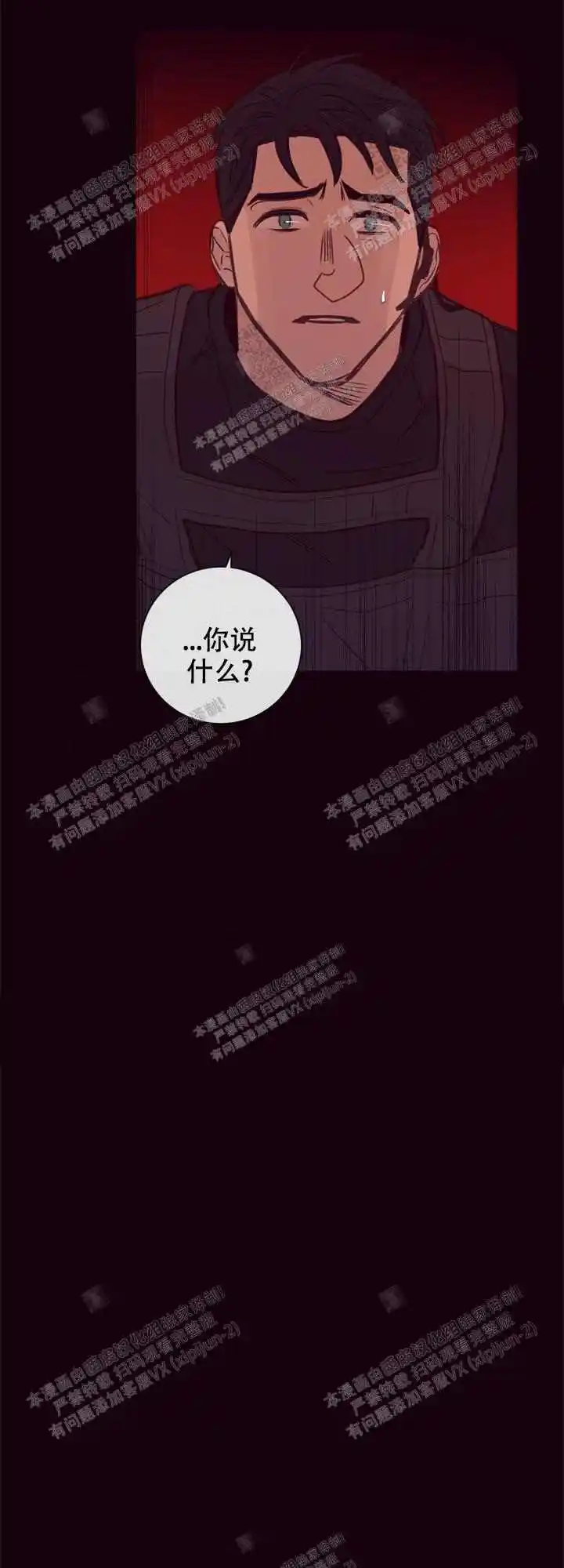 我来了