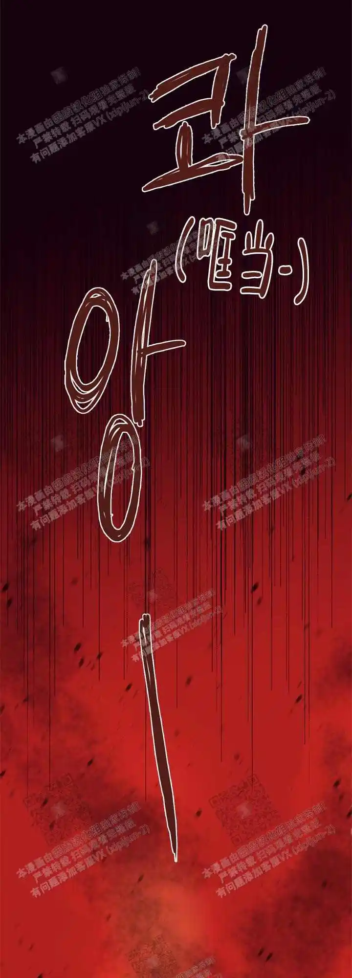 我来了