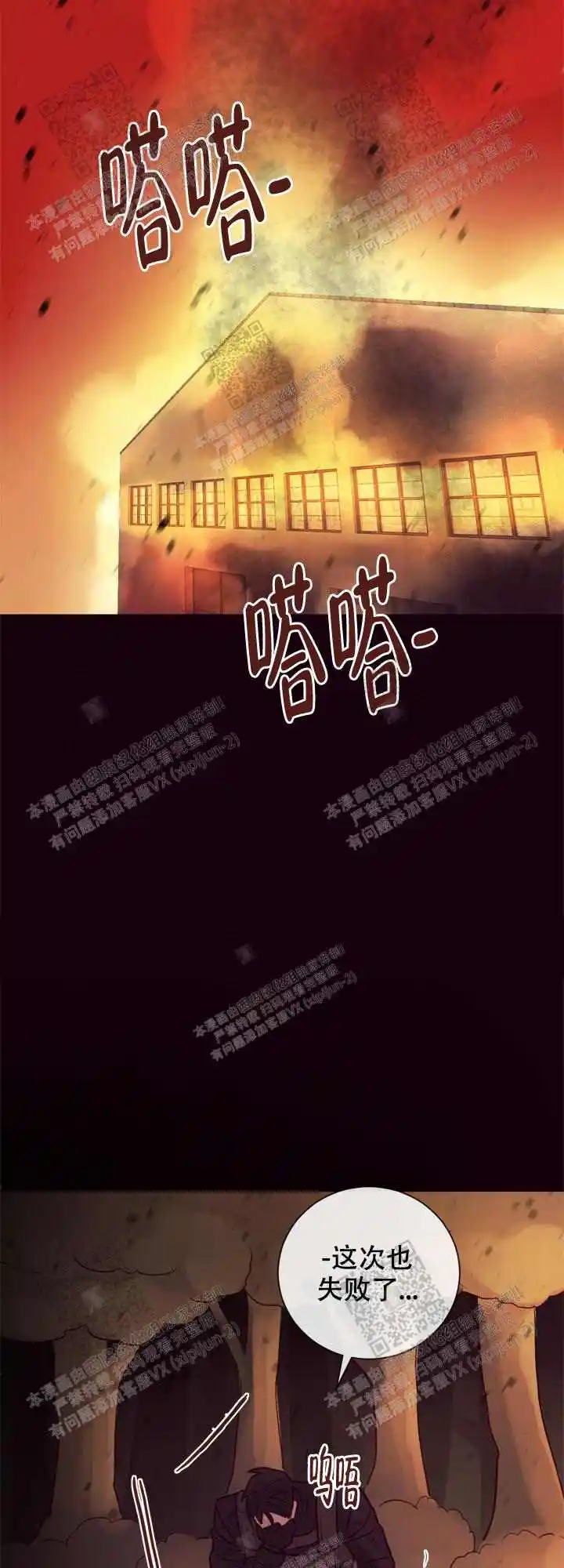 我来了