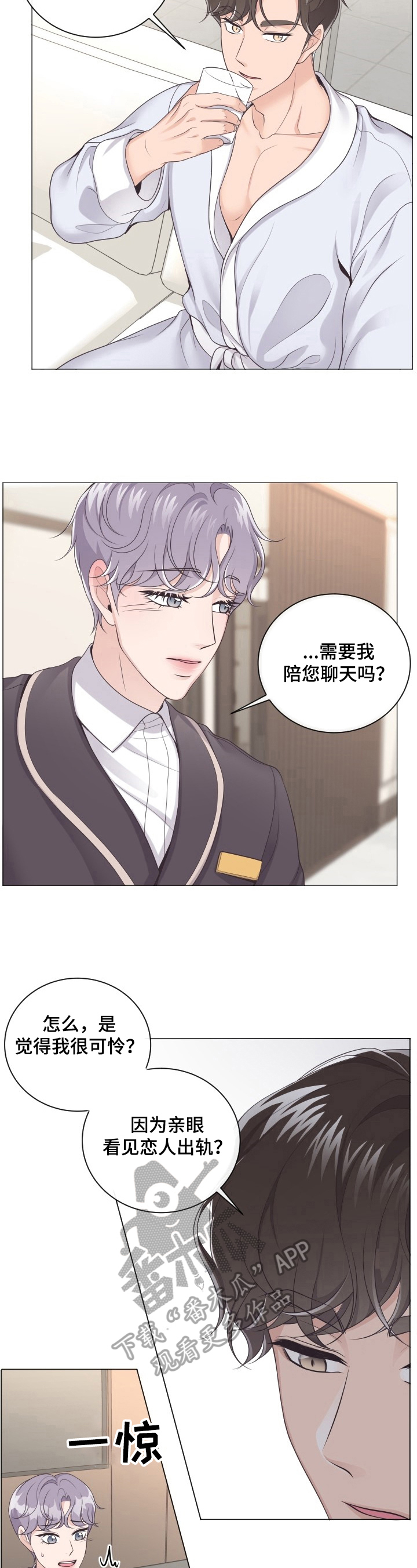 第7话：第7章：别的办法预览分镜