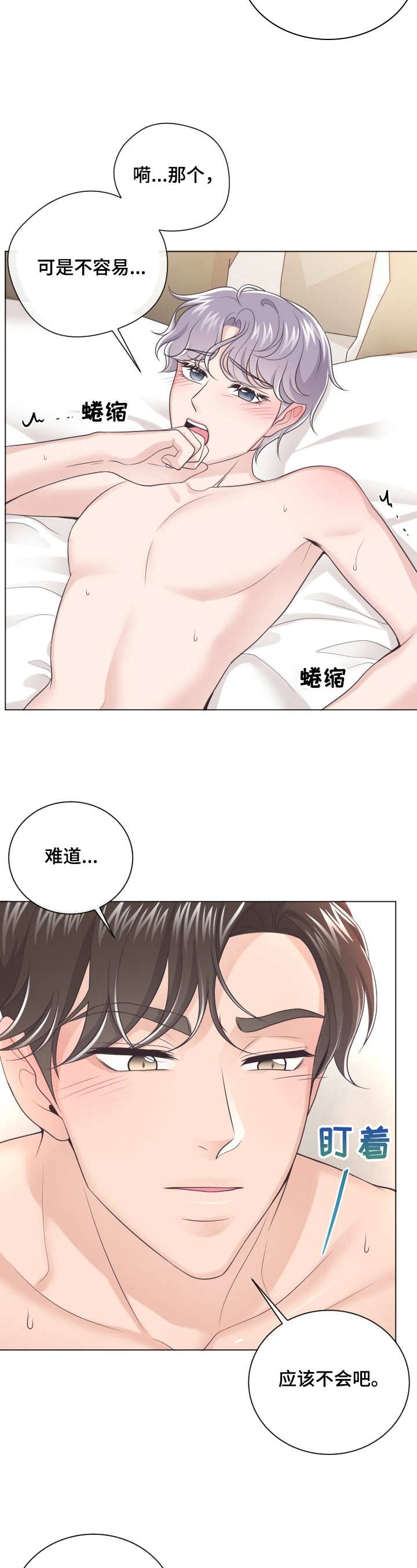 第10话：第10章：明显预览分镜