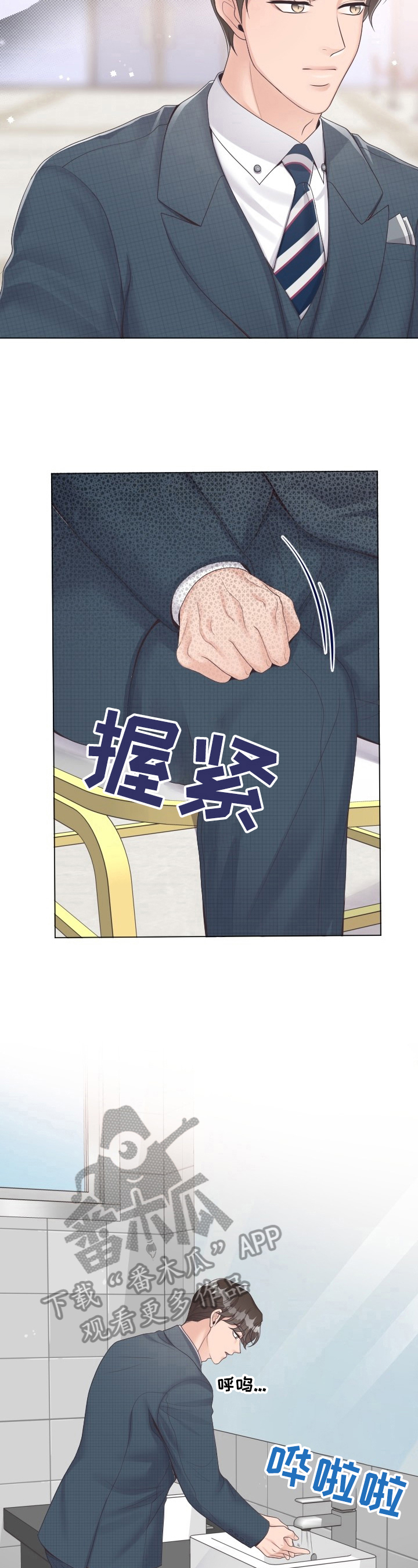 第18话：第18章：不爽预览分镜