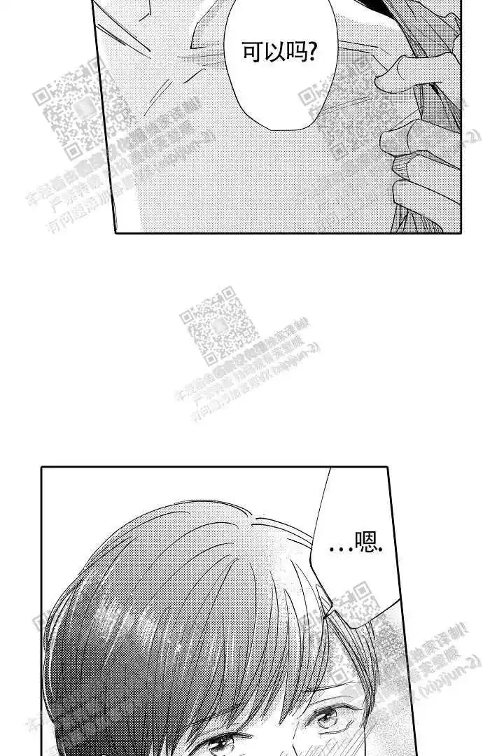 以后(完结)