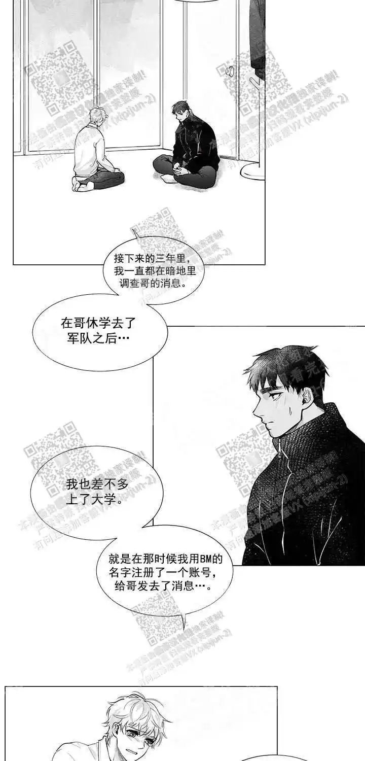 胆小鬼
