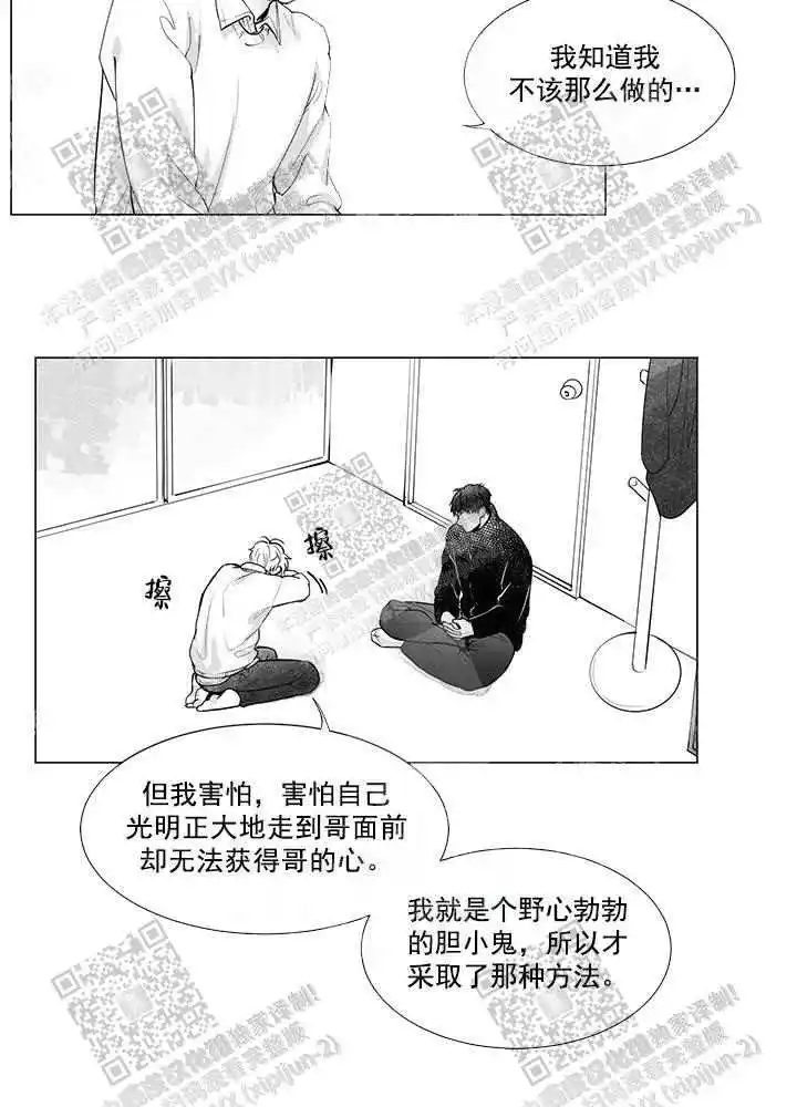 胆小鬼