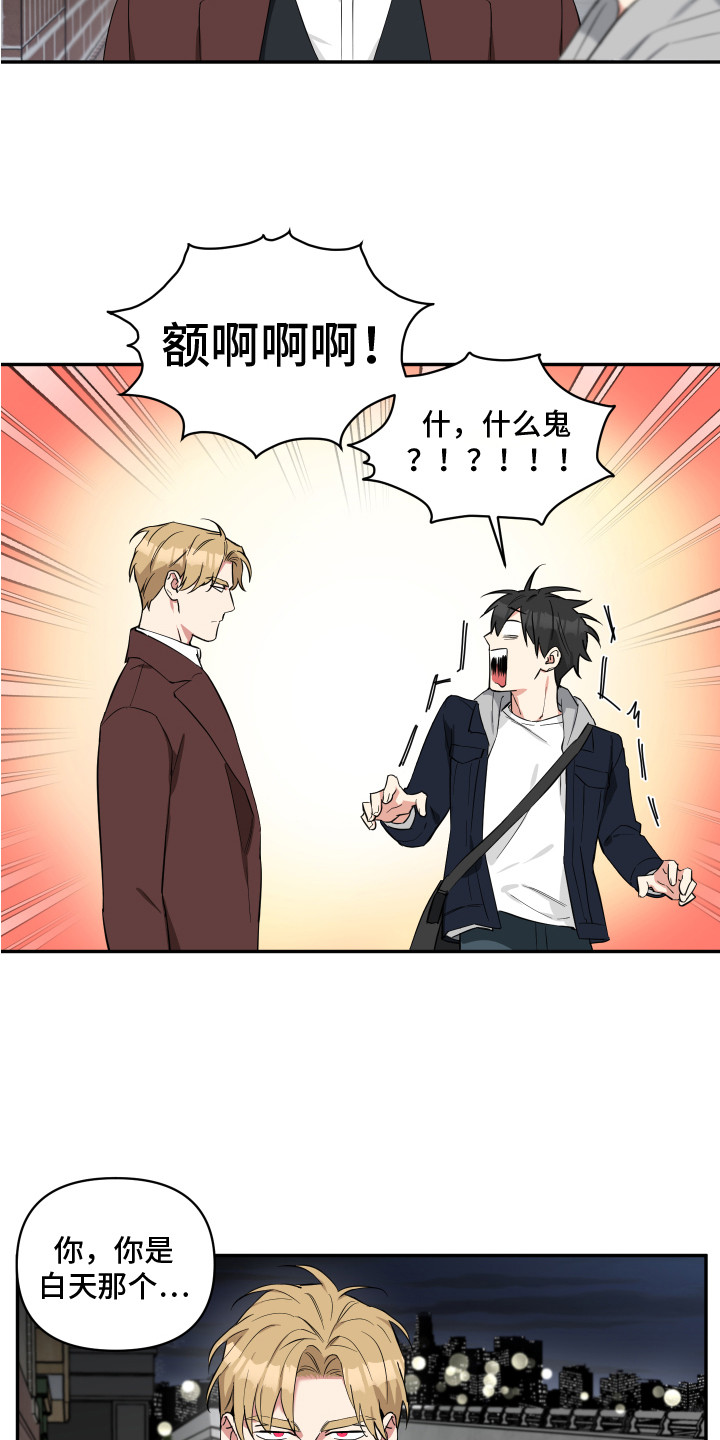 第5话：无处可去预览分镜