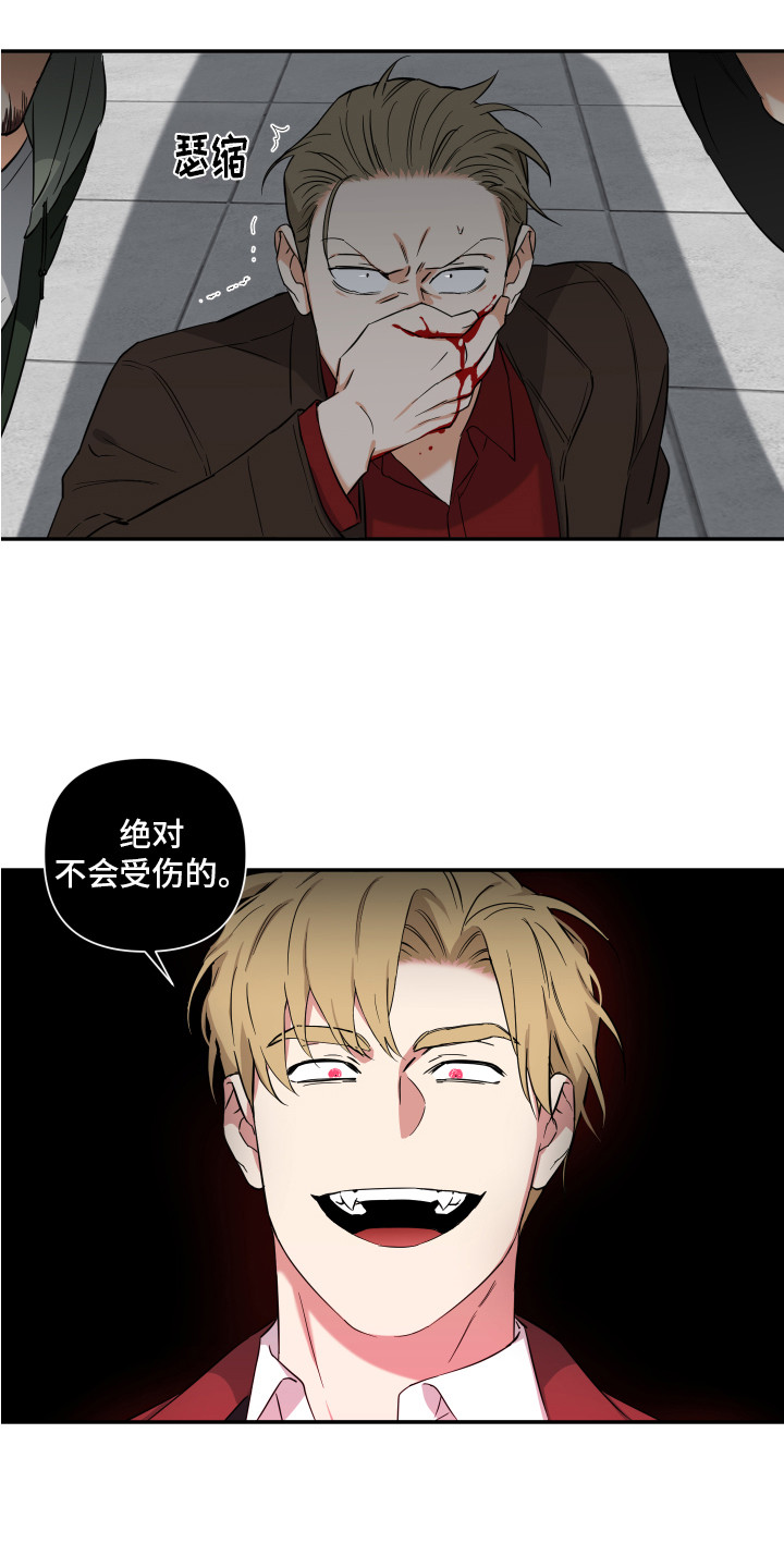 第12话：退缩预览分镜