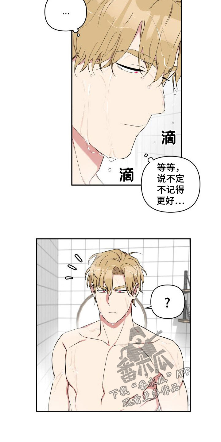 第15话：我们正在交往预览分镜