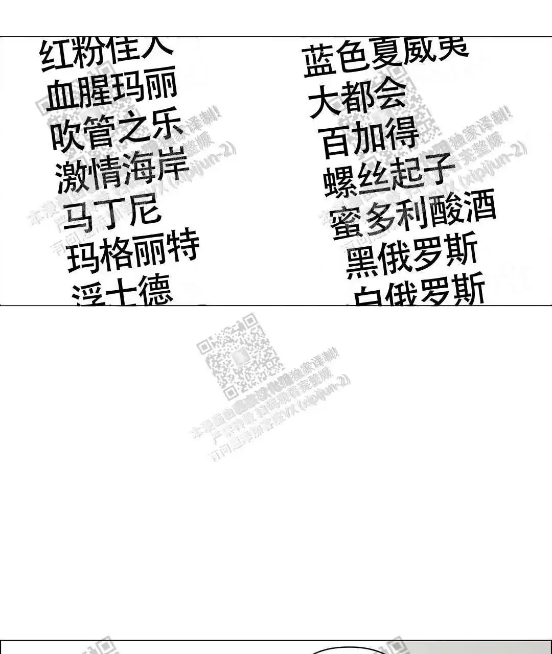 你在想象吗