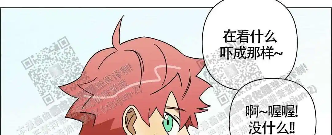 你在想象吗