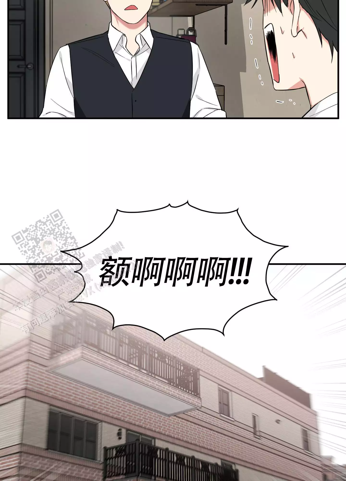 保镖