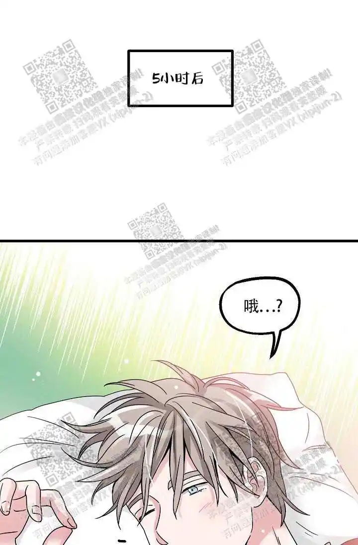 愿望?