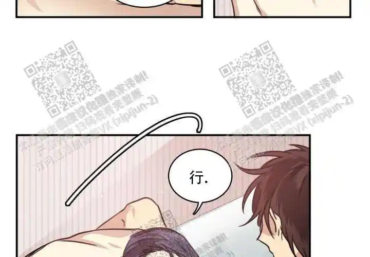 我喜欢你