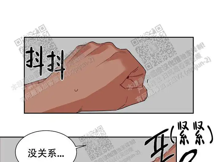 无法忍受了