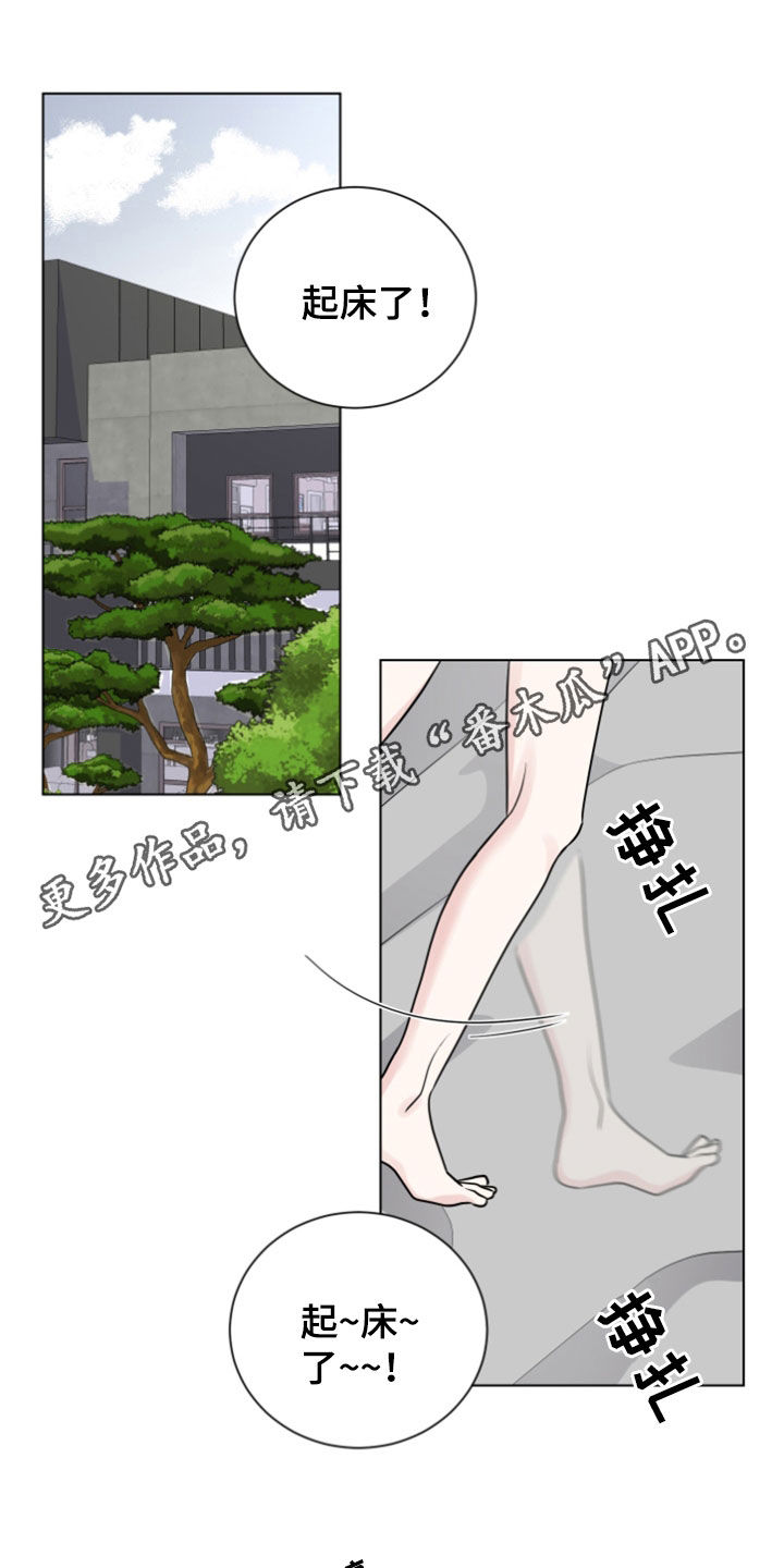 第174章:【番外】甜蜜三人组