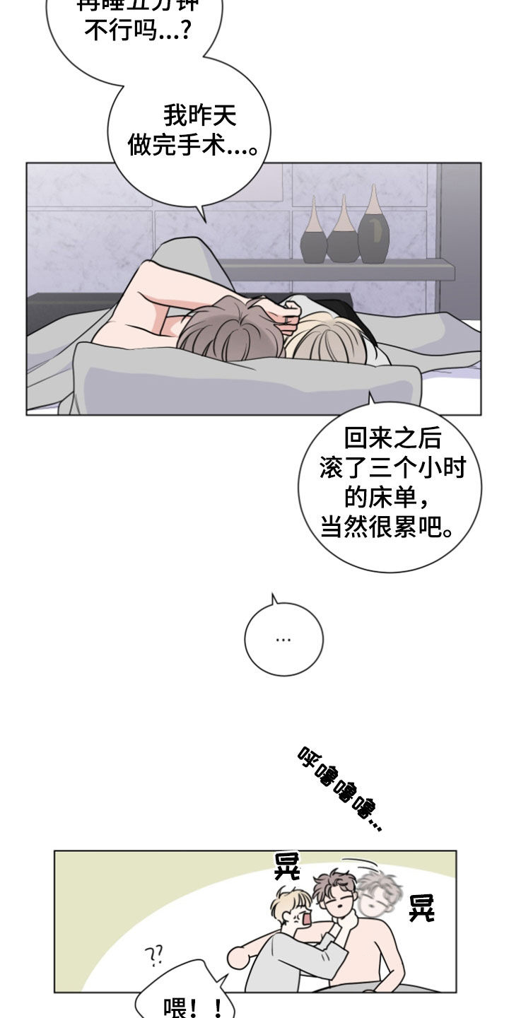 第174章:【番外】甜蜜三人组