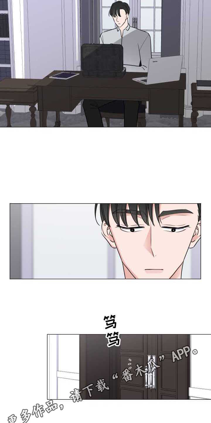第8话：看眼色预览分镜
