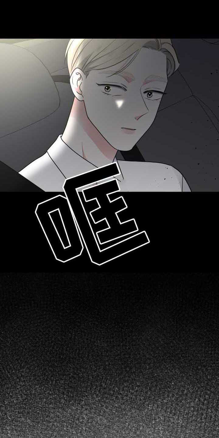 第10话：噩梦预览分镜