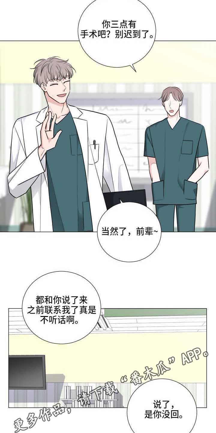 第11话：固执预览分镜