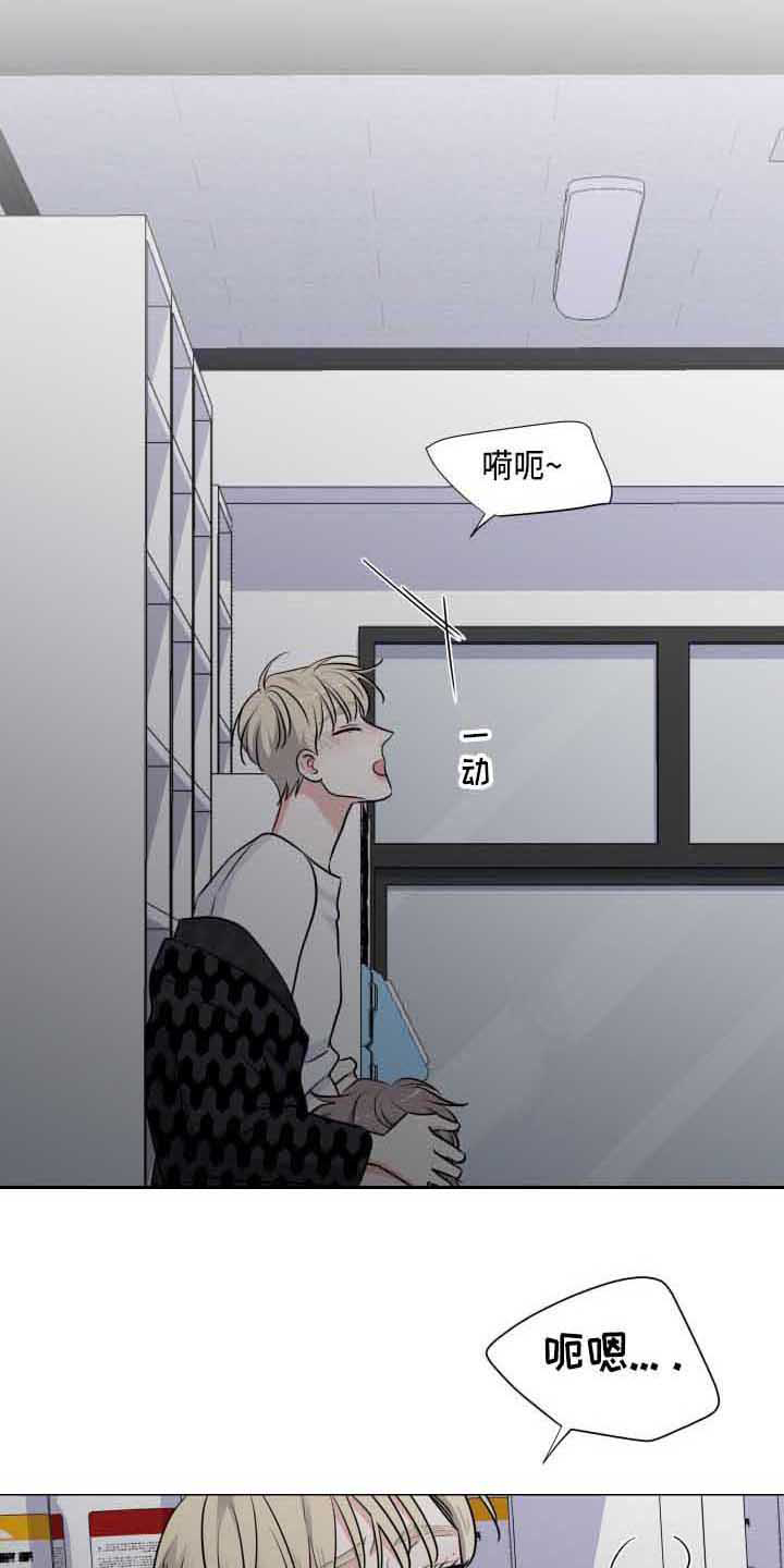 第13话：没时间预览分镜