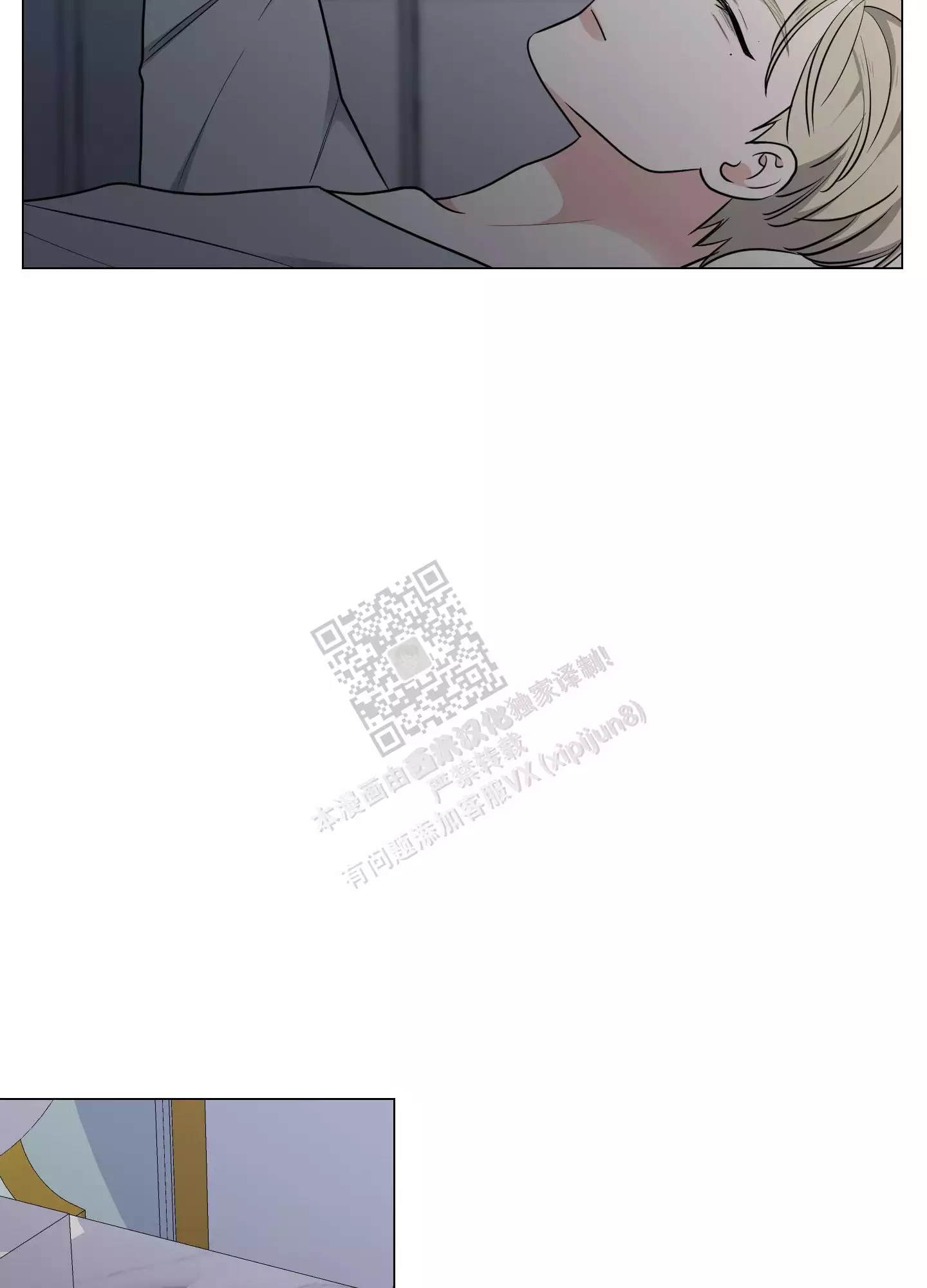 是不是在等我
