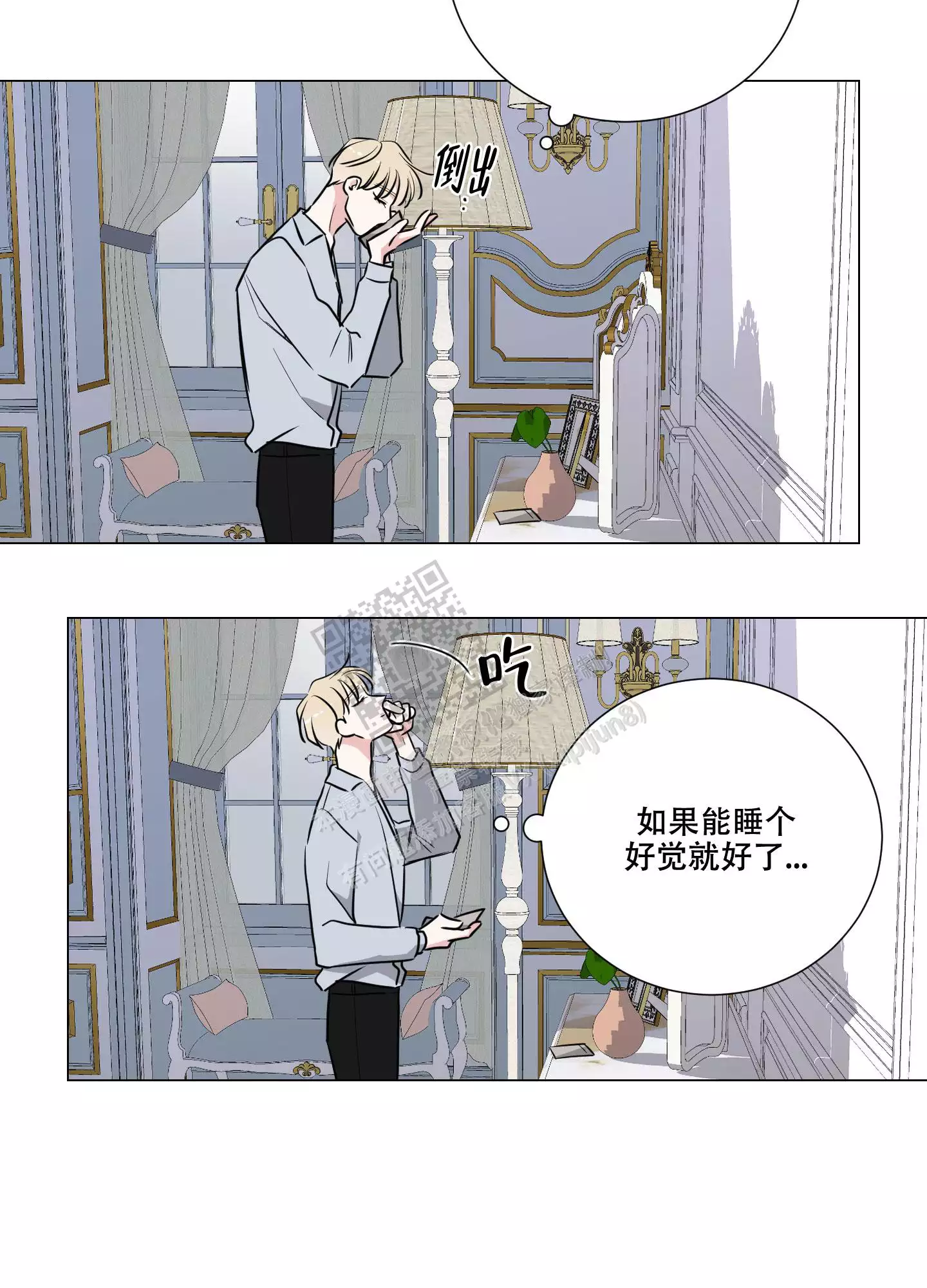 是不是在等我