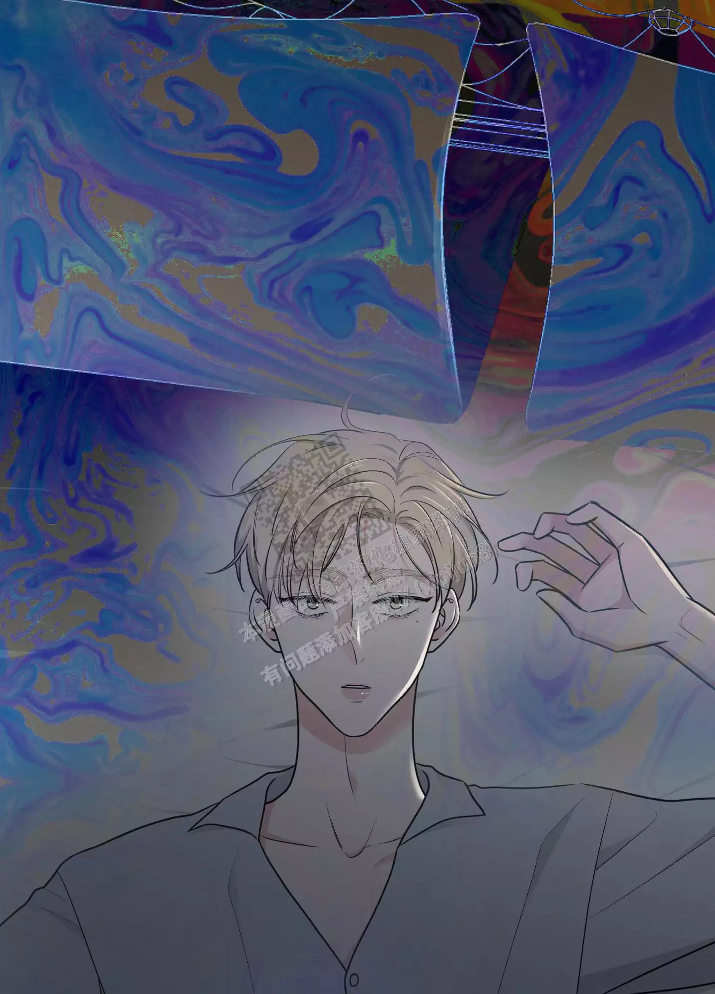 是不是在等我