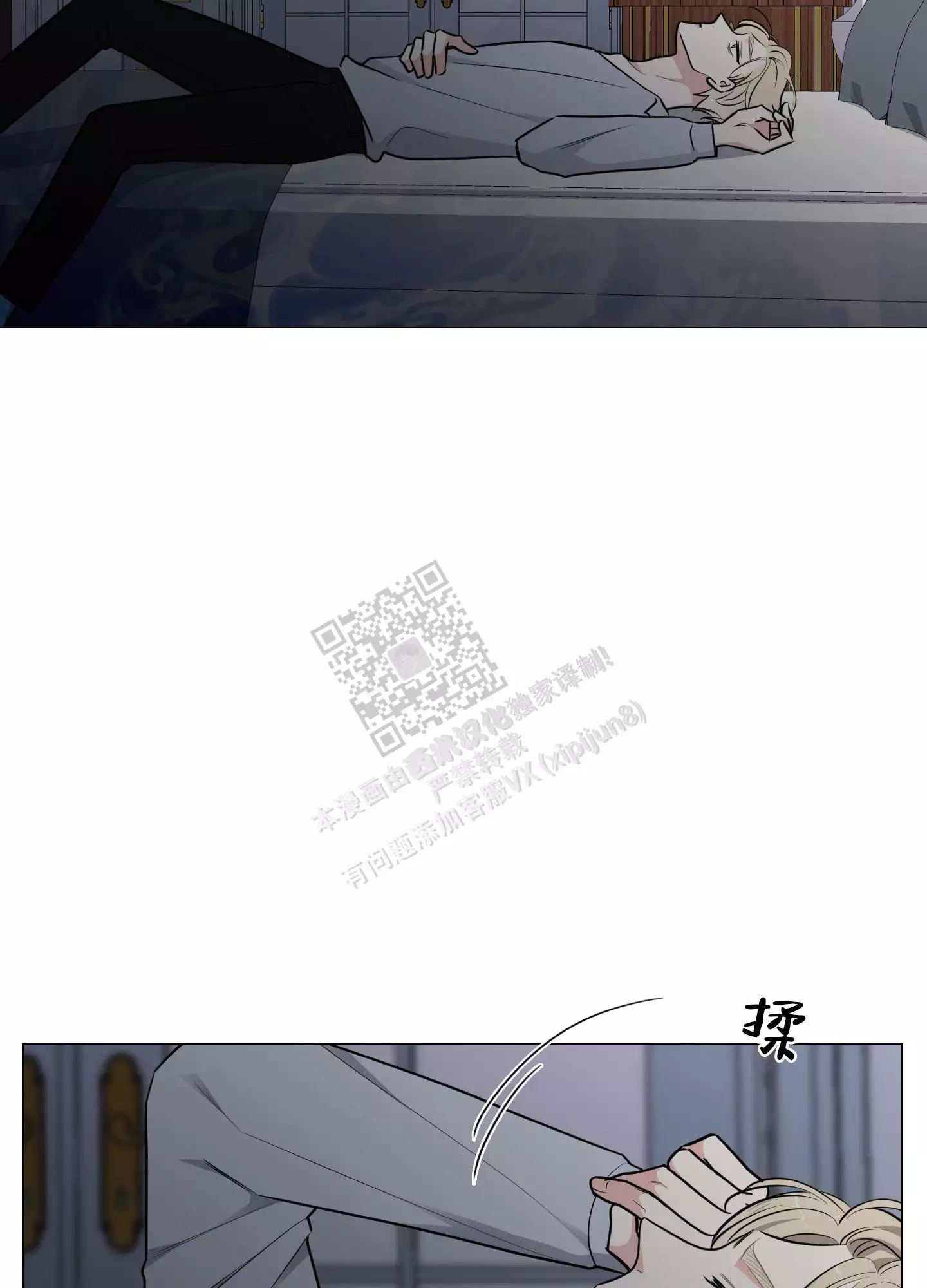 是不是在等我