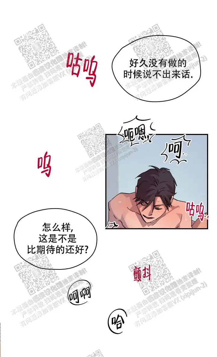 制止