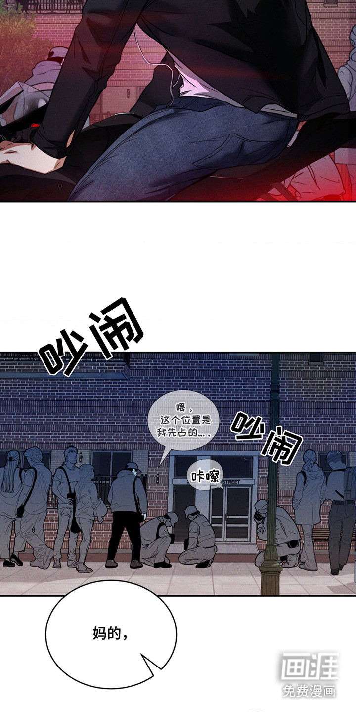第6话：第6章：狗仔预览分镜