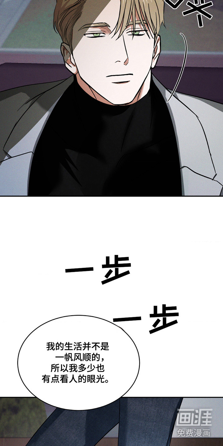 第8话：第8章：条件预览分镜