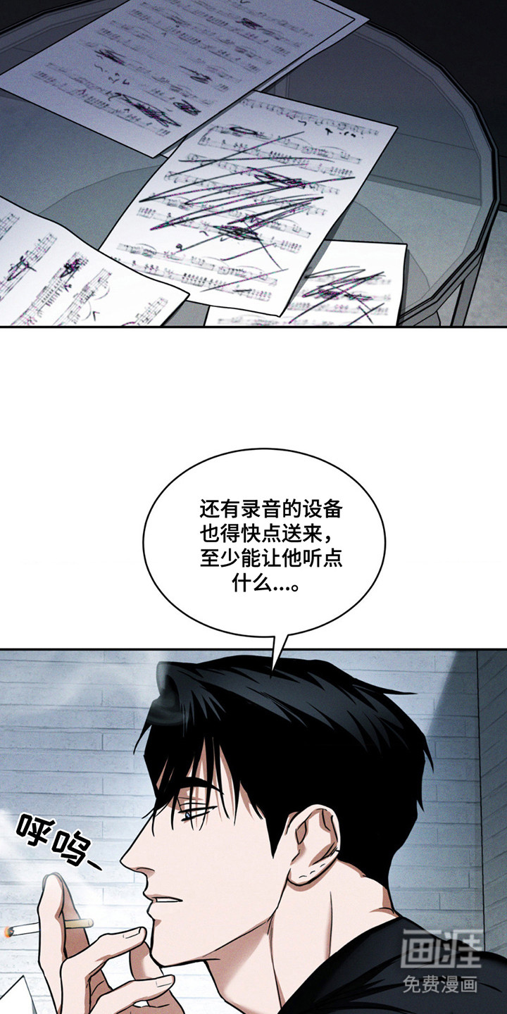 第9话：第9章：好久不见预览分镜