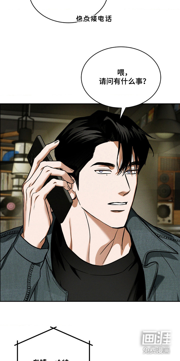 第11话：第11章：无视预览分镜