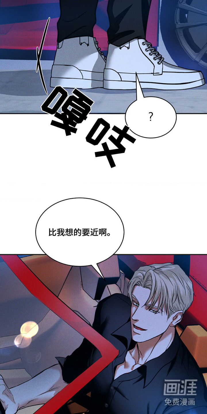 第12话：第12章：好好配合预览分镜