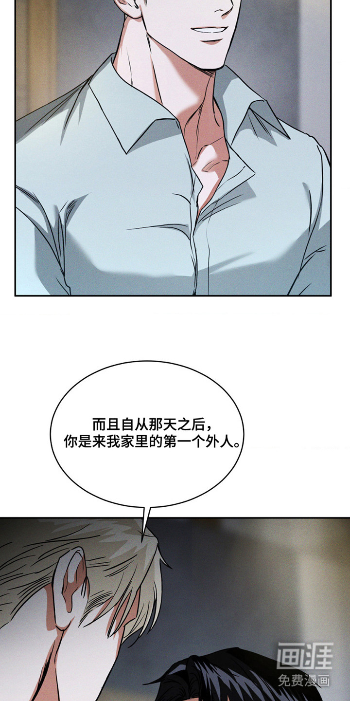 第15话：第15章：长得很像预览分镜
