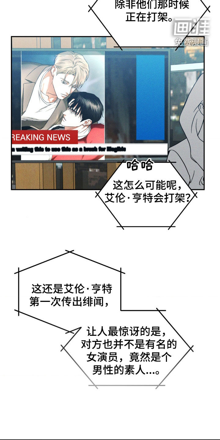 第17话：第17章：拍摄预览分镜