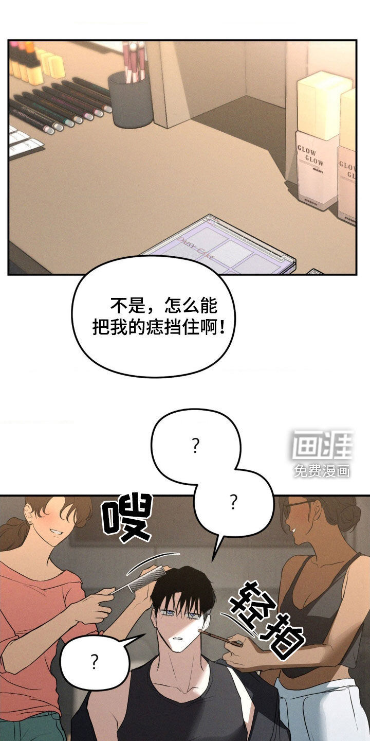 第42章：让人不爽