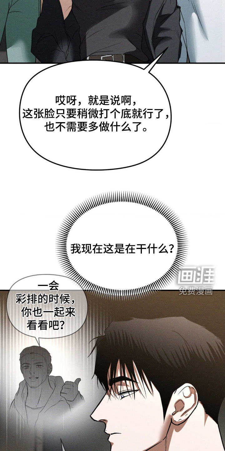 第42章:让人不爽