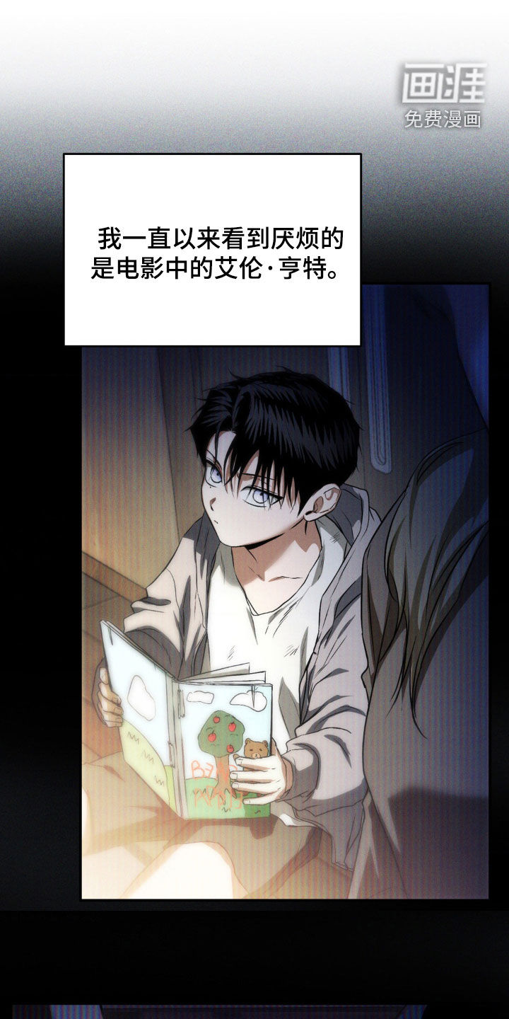 第50章:征服欲