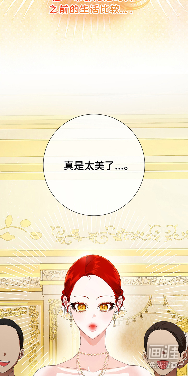 第5话：第5章：打扮预览分镜