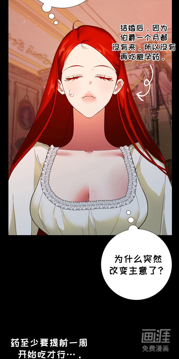 第10话：第10章：第三人预览分镜