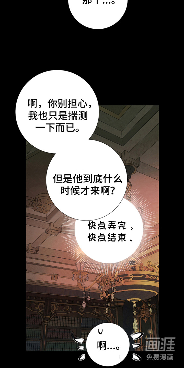 第11话：第11章：癖好预览分镜