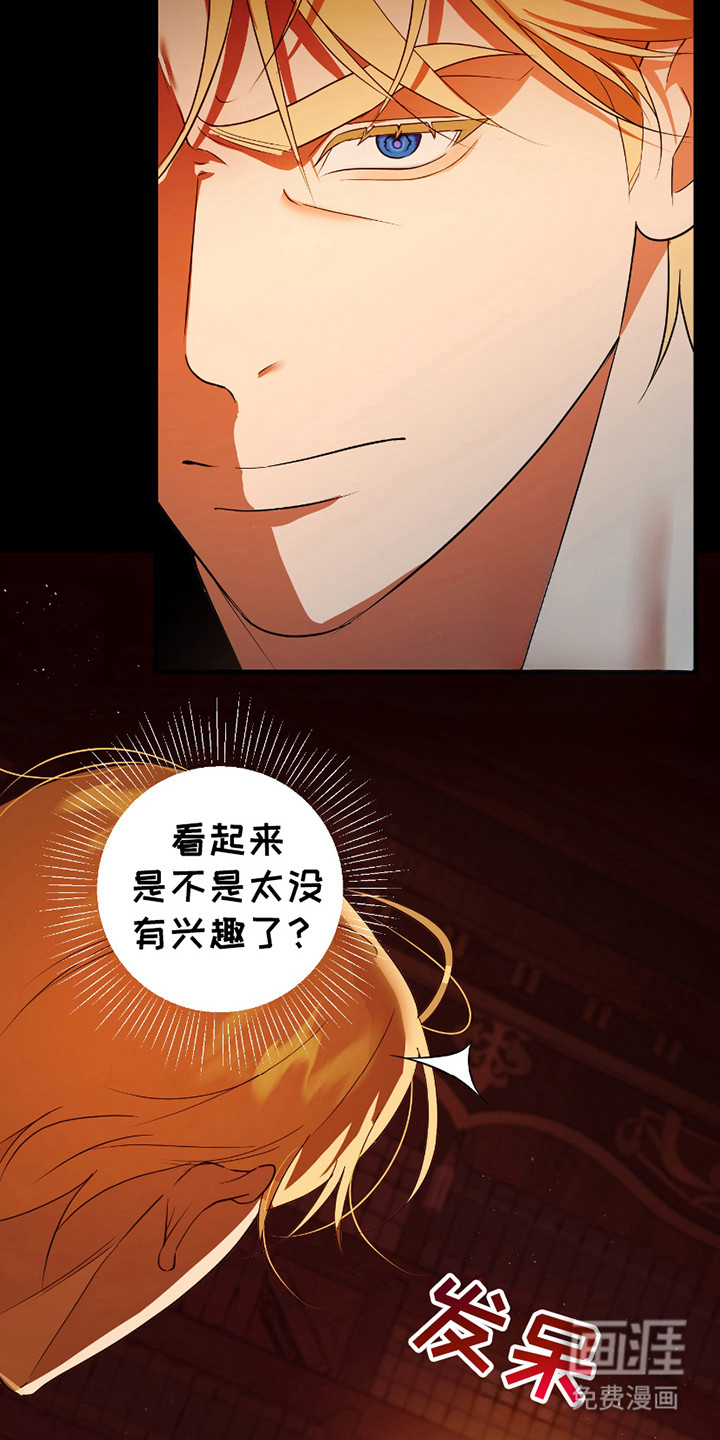 第12话：第12章：观看预览分镜