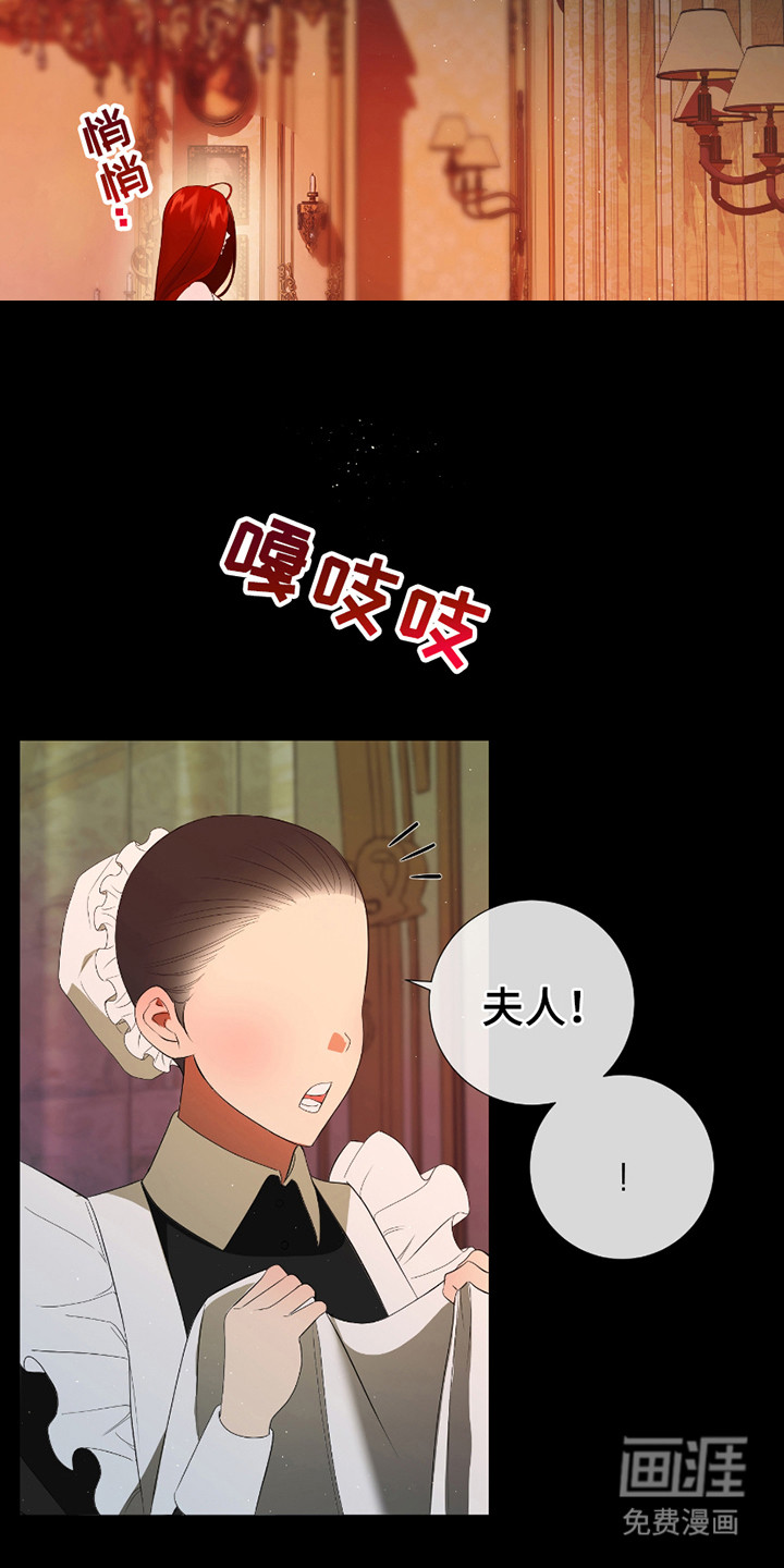 第14话：第14章：浑身滚烫预览分镜