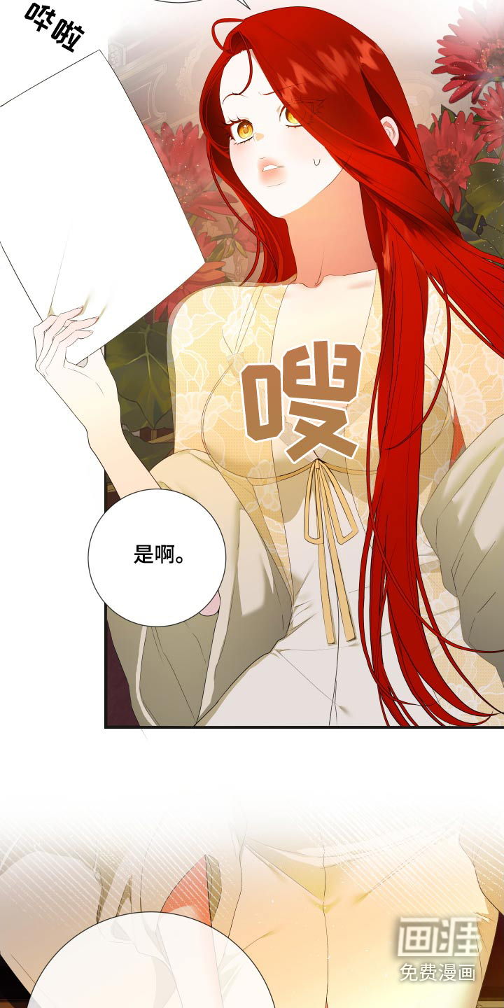 第15话：第15章：找到真爱预览分镜